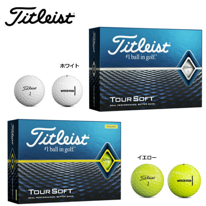 楽天市場 タイトリスト ツアーソフト Tour Soft ゴルフボール Titleist 1ダース 神戸ティーオリーヴ楽天市場店 楽天市場 タイトリスト ツアーソフト Tour Soft ゴルフボール Titleist 1ダース 神戸ティーオリーヴ楽天市場店