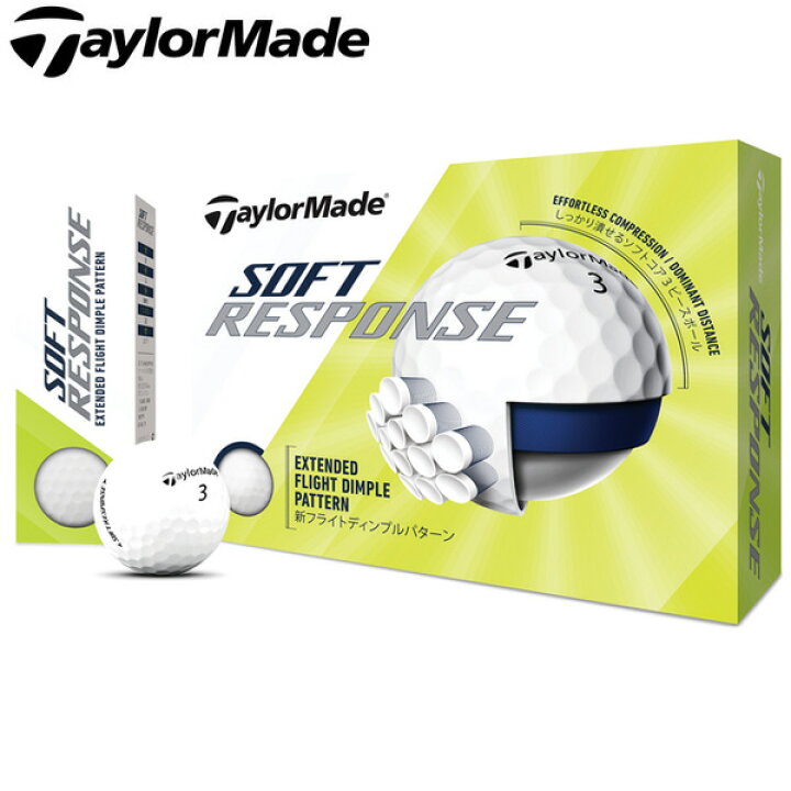 楽天市場 テーラーメイド ソフトレスポンスボール 1ダース ゴルフボール 神戸ティーオリーヴ楽天市場店