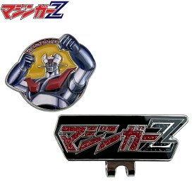 マジンガーZ ゴルフ マーカー GN101NV-2