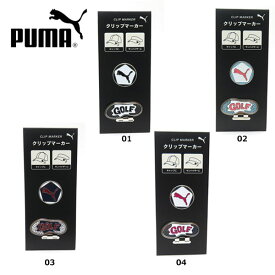 PUMA プーマ 054661 GSキャップ クリップマーカー ゴルフマーカー