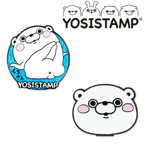 �y12/1-31���聜�S�iP3�{�i�G���g���[�v�j�z���b�V�[�X�^���v�@�N���b�v�}�[�J�[ ���܂��� YSM005 �S���t�}�[�J�[