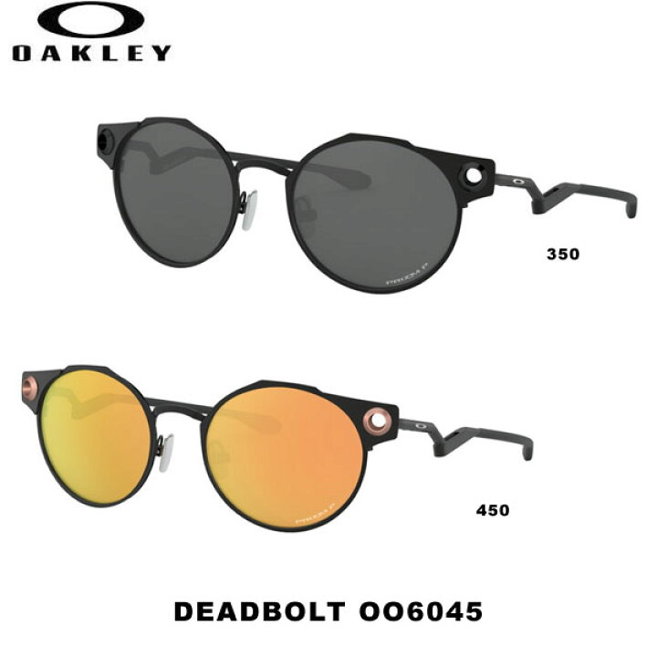楽天市場】オークリーサングラス Deadbolt デッドボルト OO6046 0350 