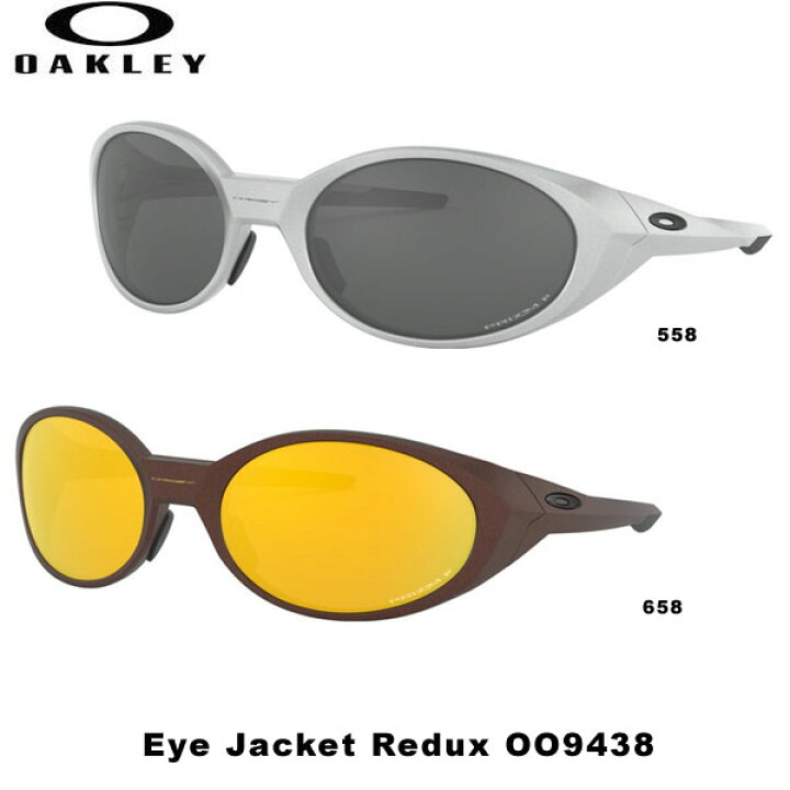 楽天市場】オークリー サングラス OO9438 0658 0558 Eye Jacket Redux 