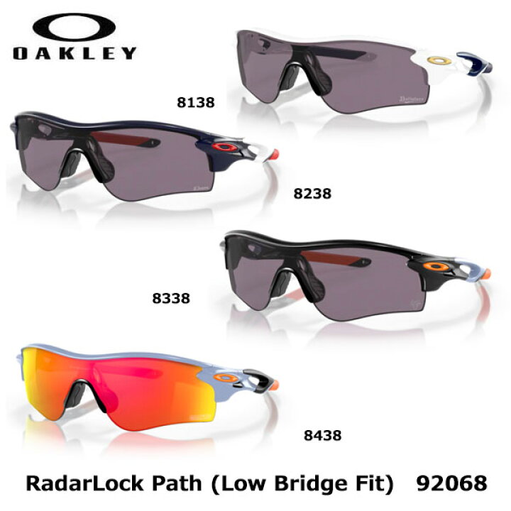 楽天市場】数量限定 オークリー 球団モデル RadarLock Path レーダー 
