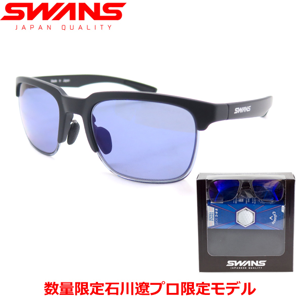 スワンズ SWANS サングラス ER1-0167 RI20 MBK 石川遼プロ限定モデル | 神戸ティーオリーヴ楽天市場店