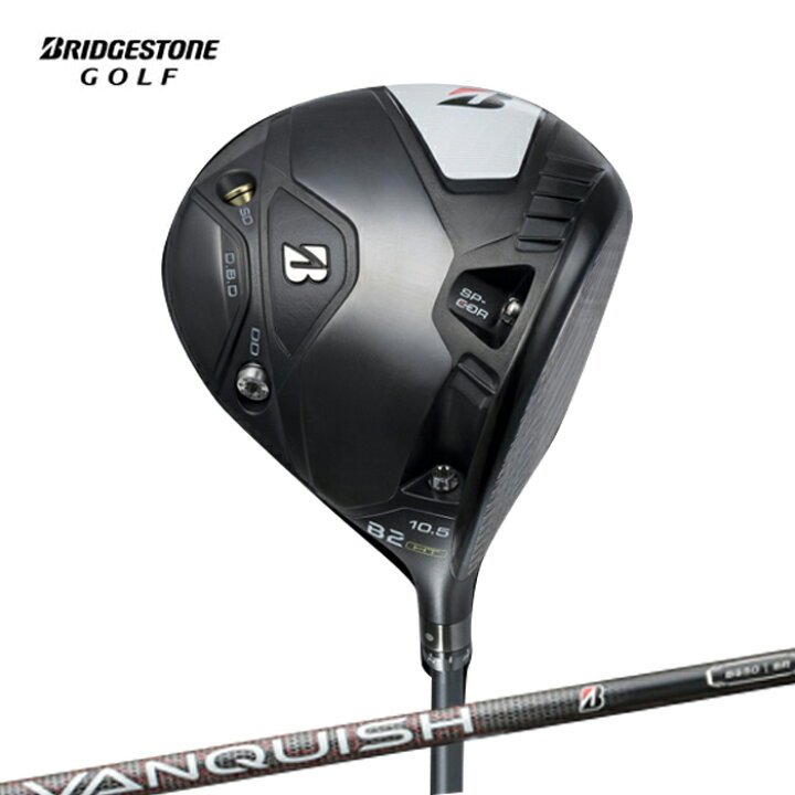 楽天市場】ブリヂストン TOUR B2 HT ドライバー VANQUISH BS50 S 9.5 