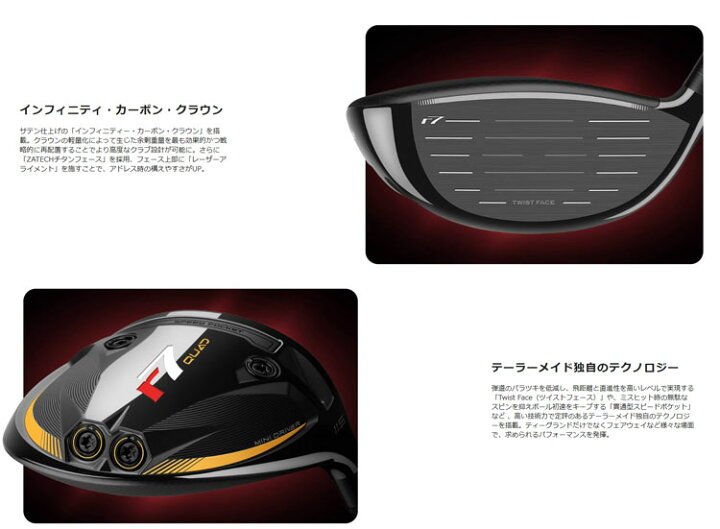 楽天市場】【6/1-6/30 エントリーでポイント3倍】テーラーメイド R7 