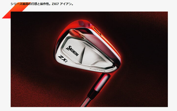 楽天市場】【6/1-6/30 エントリーでポイント3倍】スリクソン ZXi7 