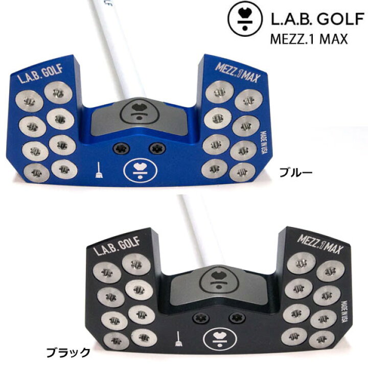 楽天市場】LABゴルフ パター メッツ.1 MEZZ.1 MAX ラブゴルフ 