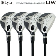 【9月中〜下旬頃発売予定】リンクス Lynx パララックス UW PARALLAX UW POWER TUNED装着モデル