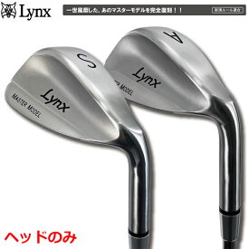 【リンクス マスターモデル 完全復刻 ウェッジ ヘッドのみ