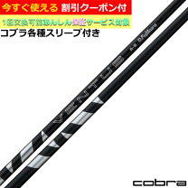 楽天市場】ventus black 7 xの通販 