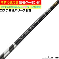 楽天市場】ventus black 6-sの通販