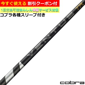 �y6��4�������\��z�y�N�[�|���L�z �R�u��DS-ADAPT�����X���[�u�t�V���t�g 26VENTUS TR �u���b�N 26�x���^�XTR �u���b�N �x���R�A�v���X VeloCore �{ 26���F���^�X ���{�d�l