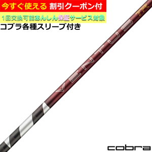�y6��4�������\��z�y�N�[�|���L�z �R�u��DS-ADAPT�����X���[�u�t�V���t�g 26VENTUS TR ���b�h 26�x���^�XTR ���b�h �x���R�A�v���X VeloCore �{ 26���F���^�X ���{�d�l