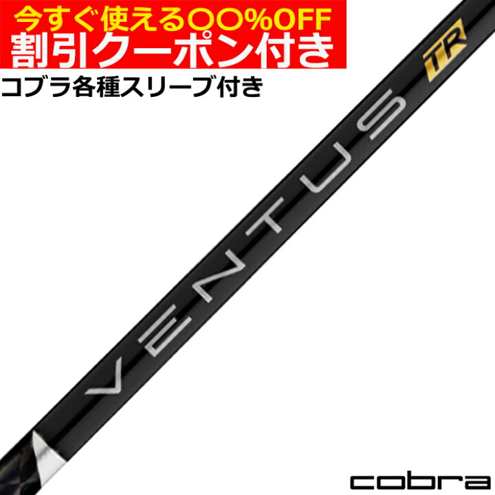 楽天市場】【2/27-3/31限定○全品ポイント3倍(エントリー)】クーポン 