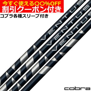 N[|t@Ru DARKSPEED eX[utVtg VENTUS x^X u[ {dl@F^X tWN