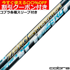 N[|t@Ru DARKSPEED eX[utVtg@[Xs[_[@tWN@ZERO SPEEDER