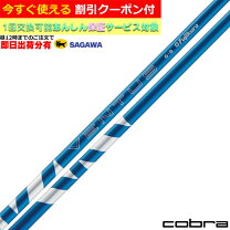 楽天市場】24ベンタスブルー 5sの通販