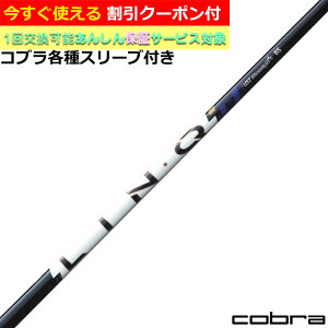 �y2��19�������\��z�y�N�[�|���t�z�R�u�� �e��Ή��X���[�u�t�V���t�g �����N �p���[�R�A �u���[ LIN-Q Power Core BLUE UST�}�~�� �S���t�V���t�g