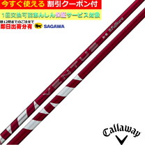 楽天市場】キャロウェイ ベンタスレッドの通販