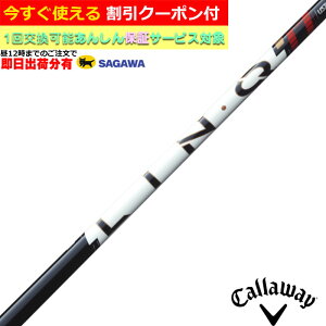 �y��12���܂ł̂������ő����o�ׁz�y�N�[�|���L�z�@�L�����E�F�C QUANTUM ELYTE�� �e��Ή��X���[�u�t�V���t�g �����N �p���[�R�A���b�h LIN-Q Power Core RED