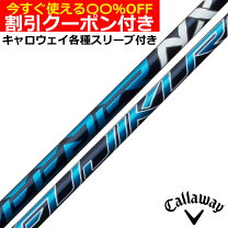 楽天市場】スピーダー 569 キャロウェイの通販