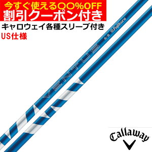 N[|t@LEFC PARADYM  eX[utVtg UStWN 24VENTUS 24x^X u[ 24F^X USdl