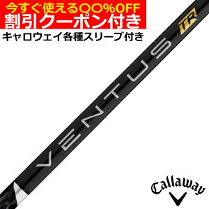 N[|t@LEFC EPIC [O eΉX[utVtg x^X TR ubN VENTUS TR BLACK F^X TR {dl tWN