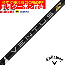 楽天市場】ventus black キャロウェイの通販