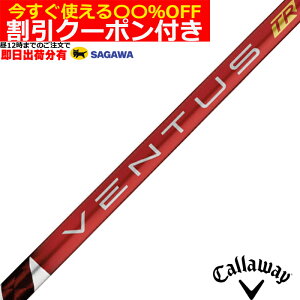 y12܂ł̂őoׁzN[|t@LEFC PARADYM MAVRIK [O eΉX[utVtg x^X TR bh VENTUS TR RED F^X TR {dl