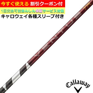 �y6��4�������\��z�y�N�[�|���L�z �L�����E�F�C QUANTUM ELYTE�� �e��Ή��X���[�u�t�V���t�g 26VENTUS TR ���b�h 26�x���^�XTR ���b�h �x���R�A�v���X VeloCore �{ 26���F���^�X ���{�d�l