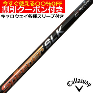 N[|t@LEFC PARADYM MAVRIK [O eX[utVtg tWN Xs[_[SLK SPEEDER SLK@