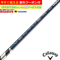 楽天市場】ventus blue スリーブ キャロウェイの通販
