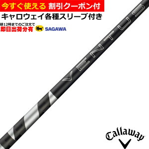 �y6/1-6/30 �G���g���[�Ń|�C���g3�{�z�y��12���܂ł̂������ő����o�ׁz�y�N�[�|���L�z�@�L�����E�F�C QUANTUM ELYTE�� �e��Ή��X���[�u�t�V���t�g 26 VENTUS TR �u���b�N �x���^�X TR VeloCore �{�t�W