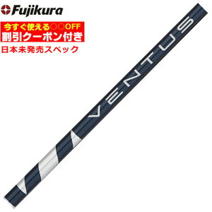 �N�[�|���t���@�t�W�N�� VENTUS �x���^�X �u���[ Blue ���F���^�X�@���{�������X�y�b�N �H�����݁@�P�̍w���s��