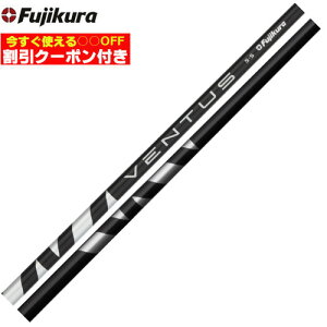 ゴルフ シャフト 元調子の人気商品 通販 価格比較 価格 Com