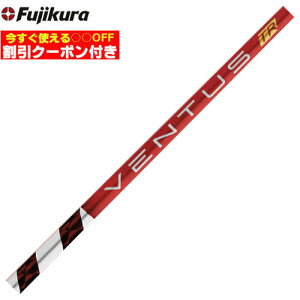 yN[|tzyP̍wszyHzx^X TR bh VENTUS TR RED F^X TR {dl tWN