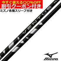 楽天市場】ventus black 6-sの通販