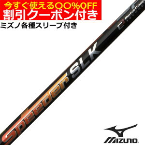 N[|t@~Ym JPX MPeX[utVtg Xs[_[SLK@tWN SPEEDER@SLK