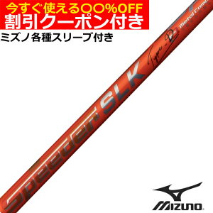 N[|t@~Ym JPX MPeX[utVtg Xs[_[SLK ^CvD SPEEDER SLK@TypeD tWN