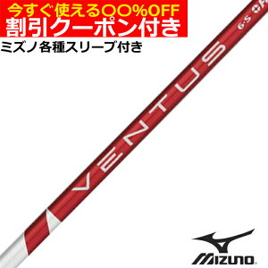 N[|t@~Ym JPX MPeX[utVtg x^X VENTUS F^X bh USdl tWN