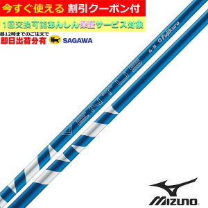 �y��12���܂ł̂������ő����o�ׁz�N�[�|���t���@�~�Y�m JPX MP�� �e��X���[�u�t�V���t�g 24VENTUS 24�x���^�X �u���[ 24���F���^�X ���{�d�l �t�W�N��