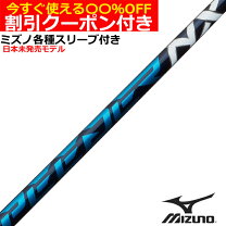 楽天市場】スピーダー nx ミズノの通販