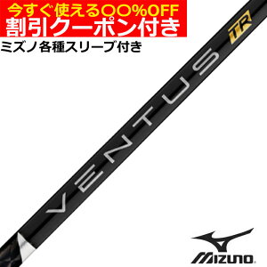 N[|t@~Ym JPX MPeX[utVtg x^X TR ubN VENTUS TR BLACK F^X TR {dl tWN
