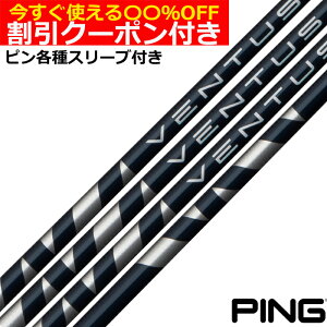 y12/1-31聜SiP3{iGg[vjzN[|t@s G440 G430 eX[utVtg VENTUS x^X u[ {dl@F^X tWN