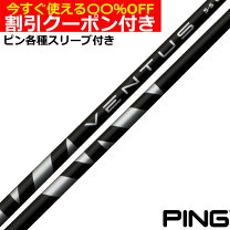 楽天市場】ventus black 7 xの通販 
