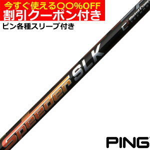 N[|t s G440 G430ΉX[utVtg Xs[_[ SLK@tWN Vtg@SPEEDER SLK