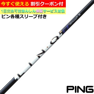 �y2/27-3/31���聜�S�i�|�C���g3�{(�G���g���[)�z�y�N�[�|���t�z�s�� �e��Ή��X���[�u�t�V���t�g �����N �p���[�R�A �u���[ LIN-Q Power Core BLUE UST�}�~�� �S���t�V���t�g