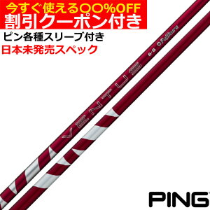 y12/1-31聜SiP3{iGg[vjzN[|t@s G440 G430 eΉX[utVtg 24VENTUS 24x^X bh 24F^X USdl UStWN